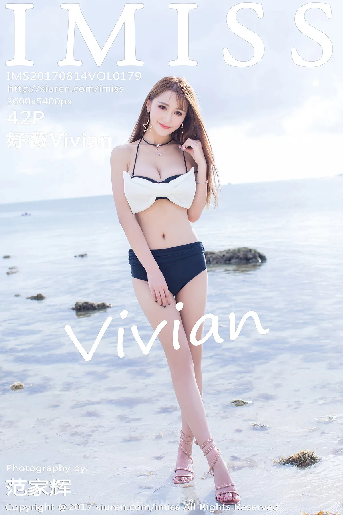 IMISS  NO.179 Lively Chinese Cougar 妤薇Vivian
